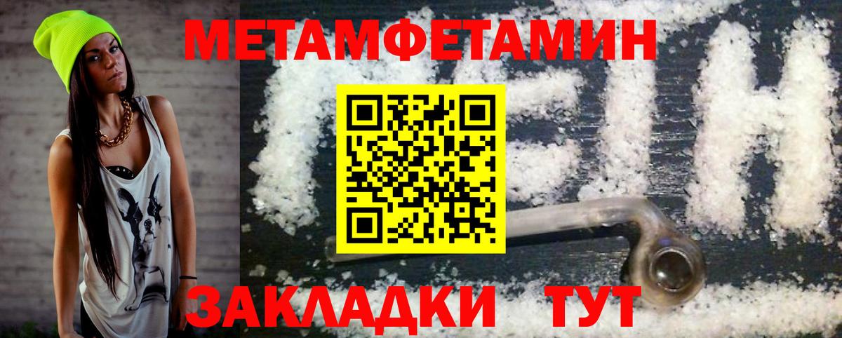 АМФЕТАМИН 97%  Вход с VPN  АМФ  Кудымкар 