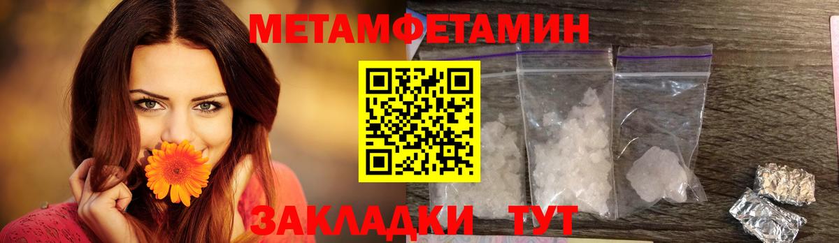 Амфетамин 97% Кудымкар