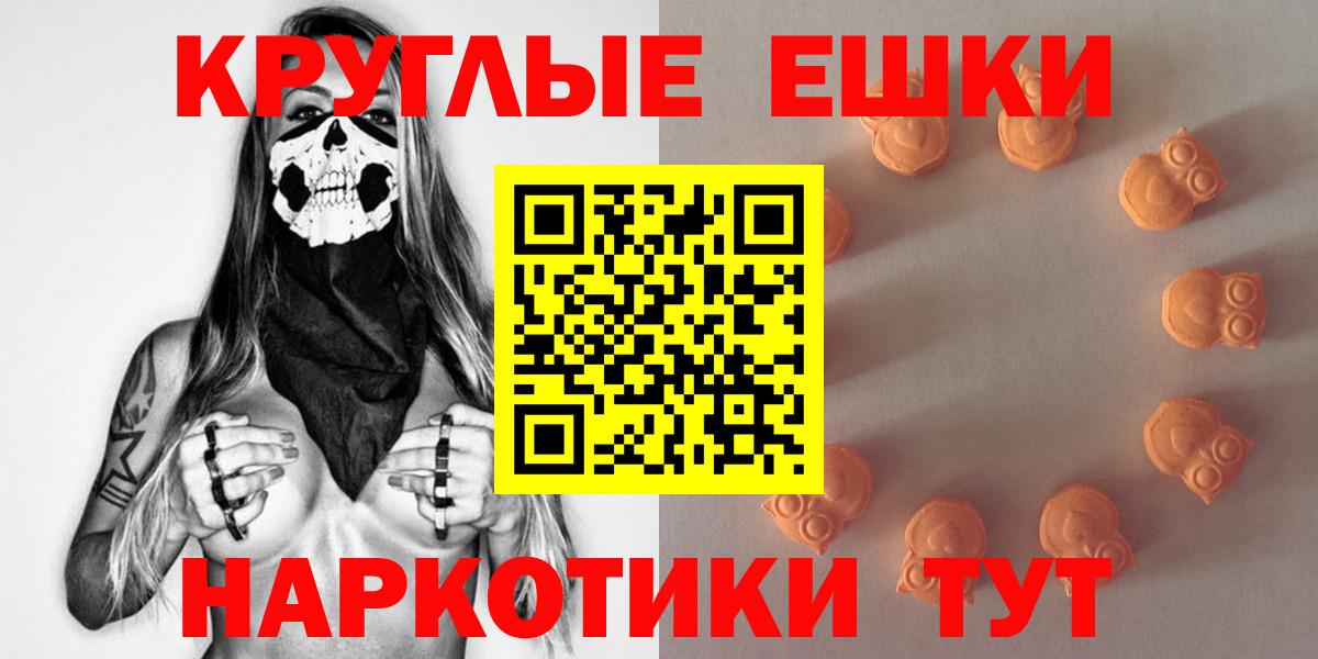 Ecstasy VHQ  MEGA ссылка  Кудымкар  Вход с VPN  Ecstasy 