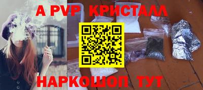 амф Татарск