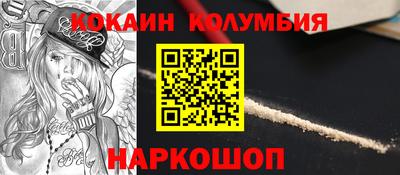 амф Татарск