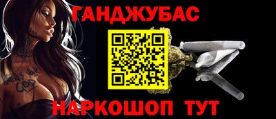 амф Татарск