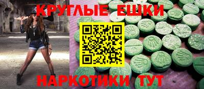 МДМА Тверь