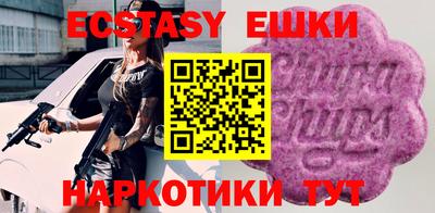 амф Татарск