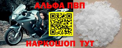 амф Татарск