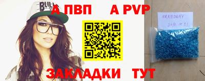 МДМА Тверь