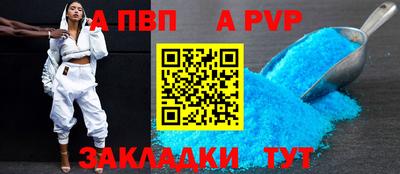меф Тара