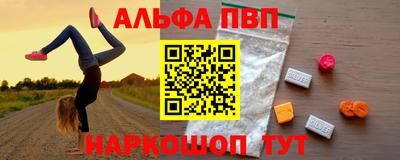 амф Татарск