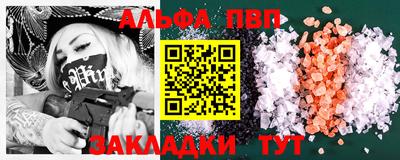 меф Тара