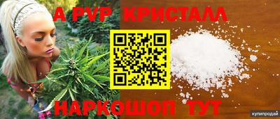 МДМА Тверь