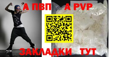 меф Тара