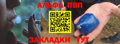 меф Тара