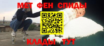 амф Татарск