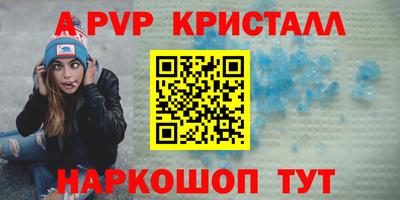 меф Тара