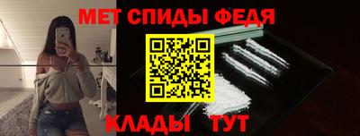 меф Тара