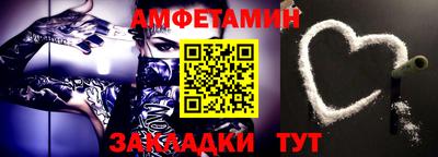 МДМА Тверь