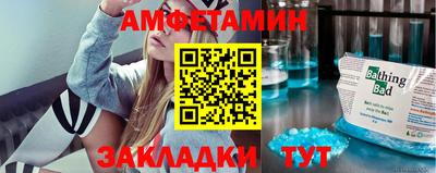 амф Татарск