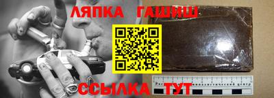 амф Татарск