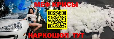 амф Татарск