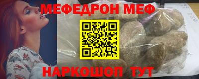 амф Татарск