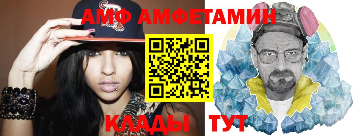 МЕТАМФЕТАМИН винт  Вход с VPN  Кудымкар  МЕТАМФЕТАМИН винт 