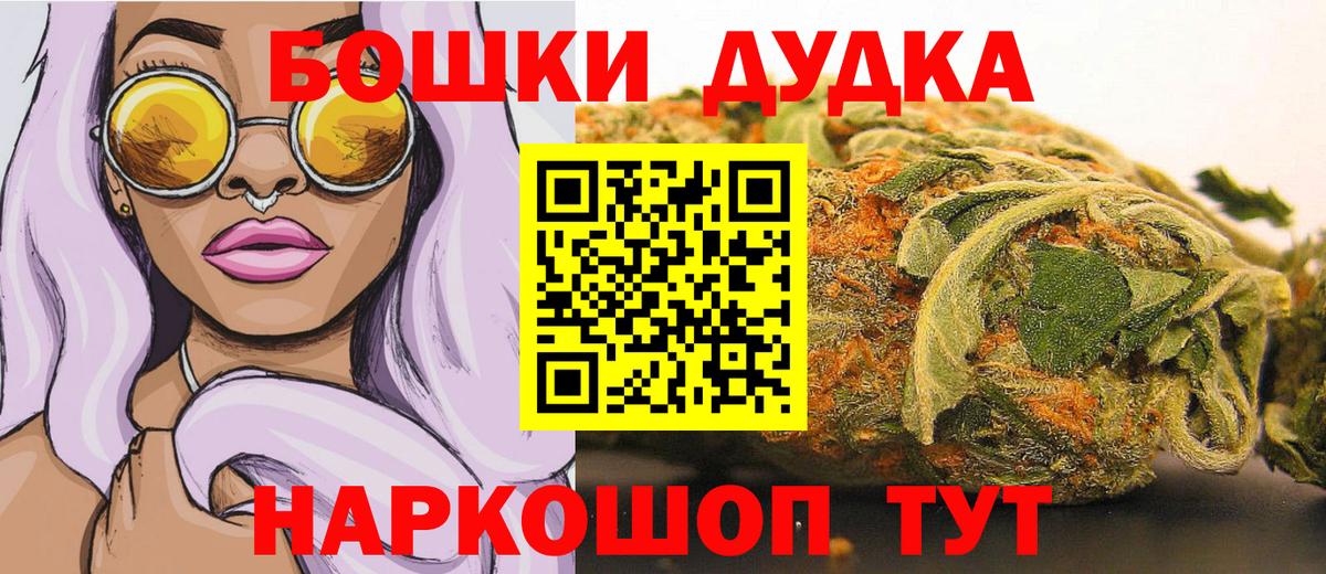 Кудымкар  Марихуана VHQ  Вход с VPN  Шишки марихуана Bruce Banner  Марихуана Ganja 